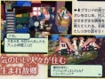 Final Fantasy Gaiden: new images