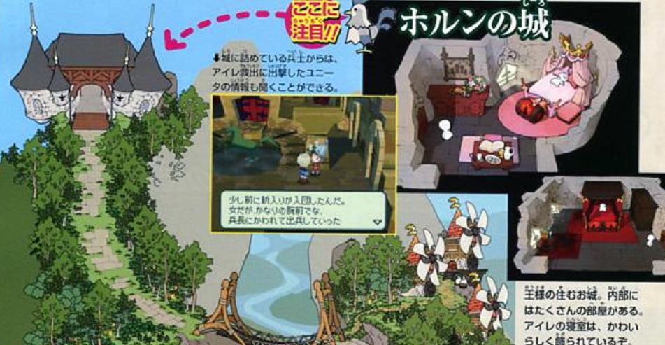 Final Fantasy Gaiden: new images