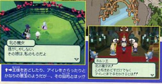 VJump : Des images pour Final Fantasy Gaiden