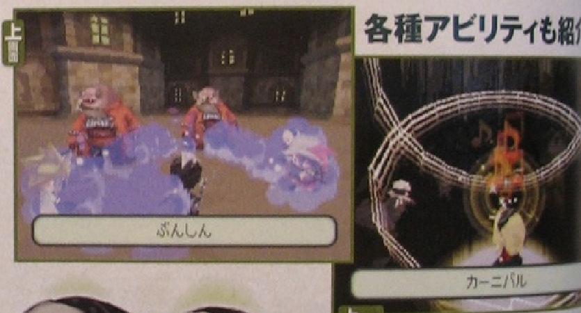 Famitsu : Final Fantasy Gaiden (images)