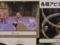 Famitsu : Final Fantasy Gaiden (images)