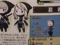 Famitsu : Final Fantasy Gaiden (images)