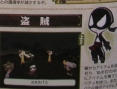 Famitsu : Final Fantasy Gaiden (images)