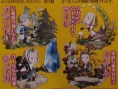 Famitsu : Final Fantasy Gaiden (images)
