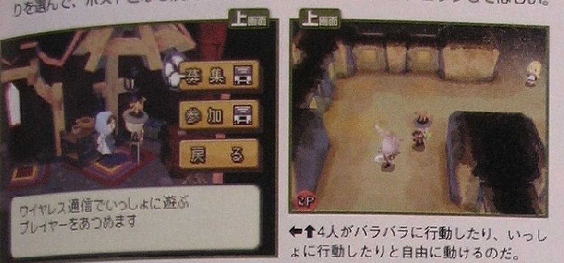 Famitsu : Final Fantasy Gaiden (images)