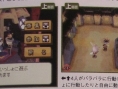Famitsu : Final Fantasy Gaiden (images)