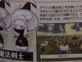 Famitsu : Final Fantasy Gaiden (images)