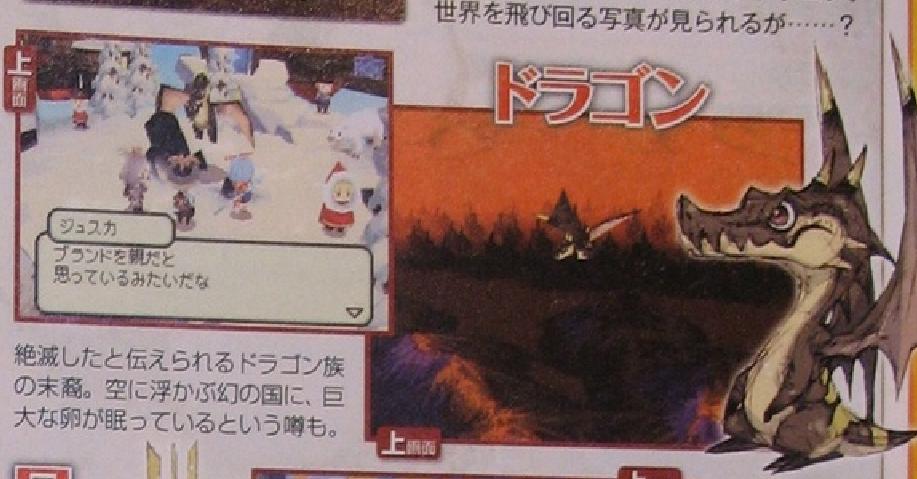 Famitsu : Final Fantasy Gaiden (images)