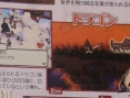 Famitsu : Final Fantasy Gaiden (images)