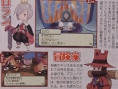Famitsu : Final Fantasy Gaiden (images)