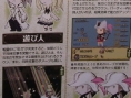 Famitsu : Final Fantasy Gaiden (images)