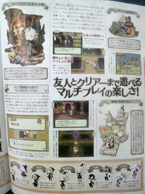 Famitsu: Final Fantasy Gaiden (images)
