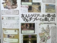 Famitsu: Final Fantasy Gaiden (images)