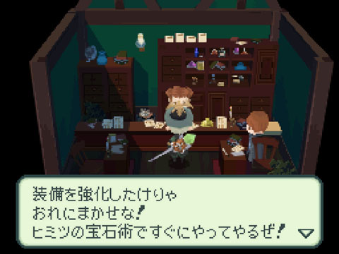 Famitsu : Final Fantasy Gaiden (images)
