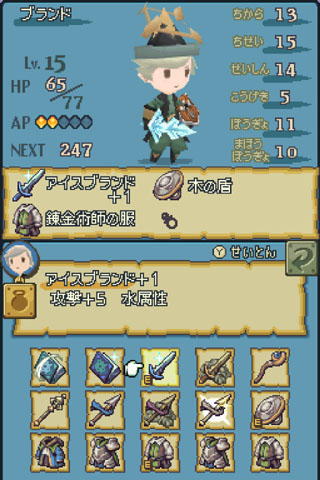 Famitsu : Final Fantasy Gaiden (images)