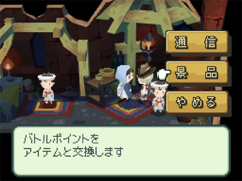 Famitsu: Final Fantasy Gaiden (images)