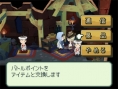 Famitsu: Final Fantasy Gaiden (images)