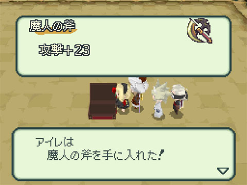 Famitsu : Final Fantasy Gaiden (images)