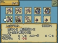 Famitsu: Final Fantasy Gaiden (images)