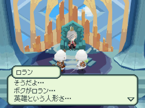 Famitsu: Final Fantasy Gaiden (images)