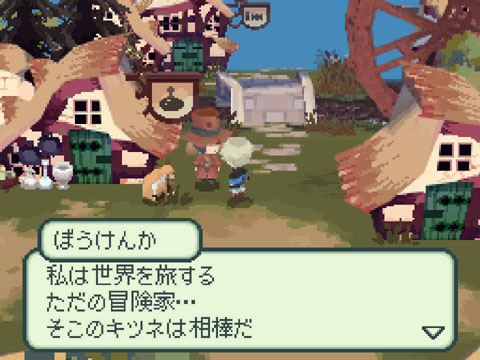 Famitsu : Final Fantasy Gaiden (images)