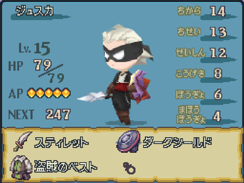 Famitsu : Final Fantasy Gaiden (images)