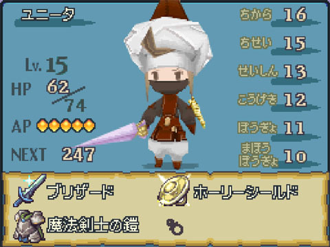 Famitsu : Final Fantasy Gaiden (images)