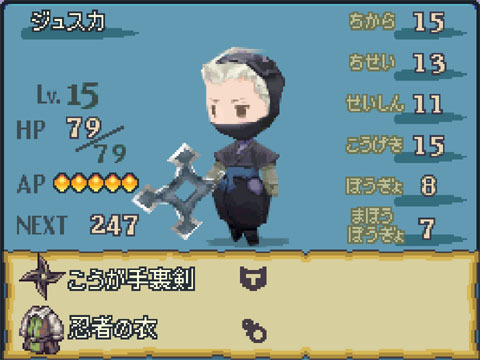 Famitsu: Final Fantasy Gaiden (images)