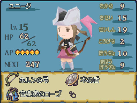 Famitsu : Final Fantasy Gaiden (images)