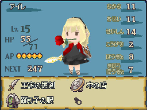 Famitsu : Final Fantasy Gaiden (images)