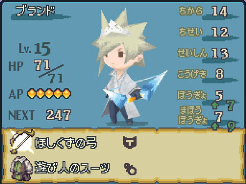Famitsu : Final Fantasy Gaiden (images)