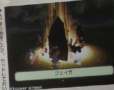 Famitsu : Final Fantasy Gaiden (images)