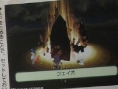 Famitsu: Final Fantasy Gaiden (images)