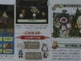 Famitsu: Final Fantasy Gaiden (images)