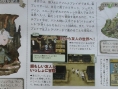 Famitsu: Final Fantasy Gaiden (images)