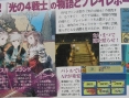 Famitsu: Final Fantasy Gaiden (images)