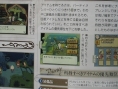Famitsu: Final Fantasy Gaiden (images)