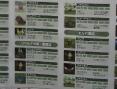 Famitsu: Final Fantasy Gaiden (images)