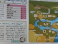 Famitsu: Final Fantasy Gaiden (images)