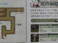 Famitsu: Final Fantasy Gaiden (images)