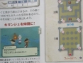 Famitsu: Final Fantasy Gaiden (images)