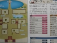 Famitsu: Final Fantasy Gaiden (images)
