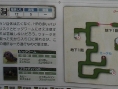 Famitsu: Final Fantasy Gaiden (images)