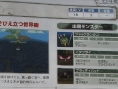 Famitsu: Final Fantasy Gaiden (images)