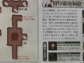 Famitsu: Final Fantasy Gaiden (images)