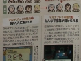 Famitsu: Final Fantasy Gaiden (images)