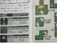 Famitsu: Final Fantasy Gaiden (images)