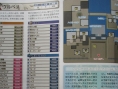 Famitsu: Final Fantasy Gaiden (images)