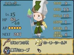 Final Fantasy Gaiden: new images