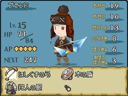 Final Fantasy Gaiden: new images